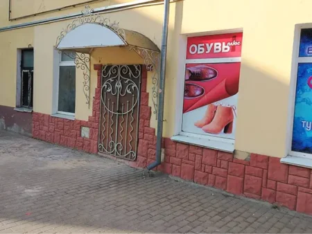 Изолированное помещение